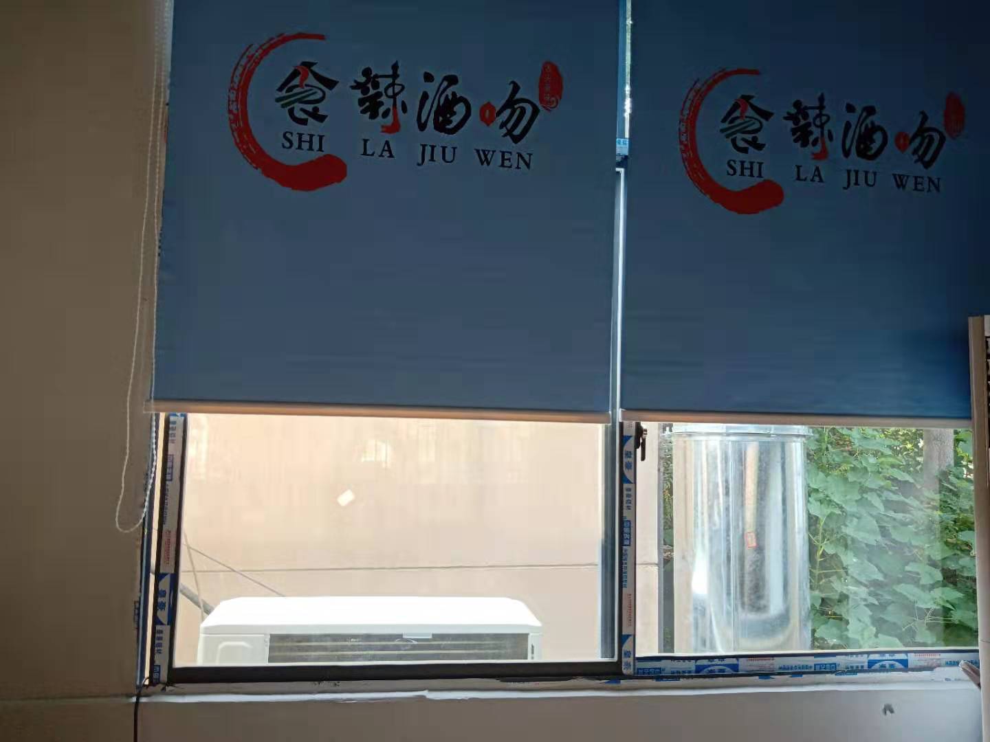 宜君家居百葉簾,宜君家居電動窗簾,宜君家居臺布、椅套,湖南宜君家居有限公司