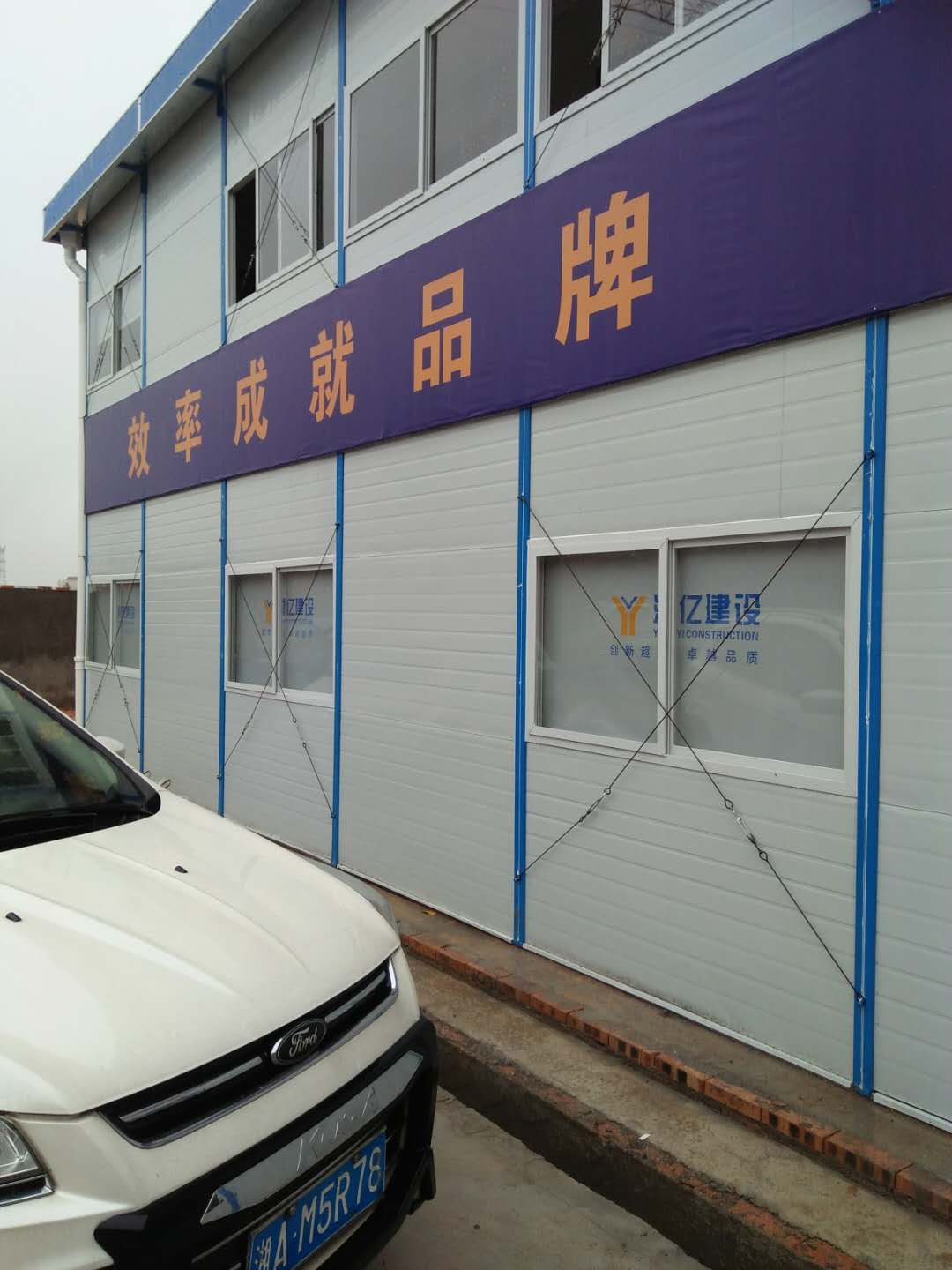 宜君家居百葉簾,宜君家居電動(dòng)窗簾,宜君家居臺(tái)布、椅套,湖南宜君家居有限公司