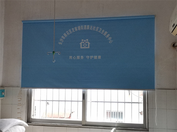 宜君家居百葉簾,宜君家居電動窗簾,宜君家居臺布、椅套,湖南宜君家居有限公司